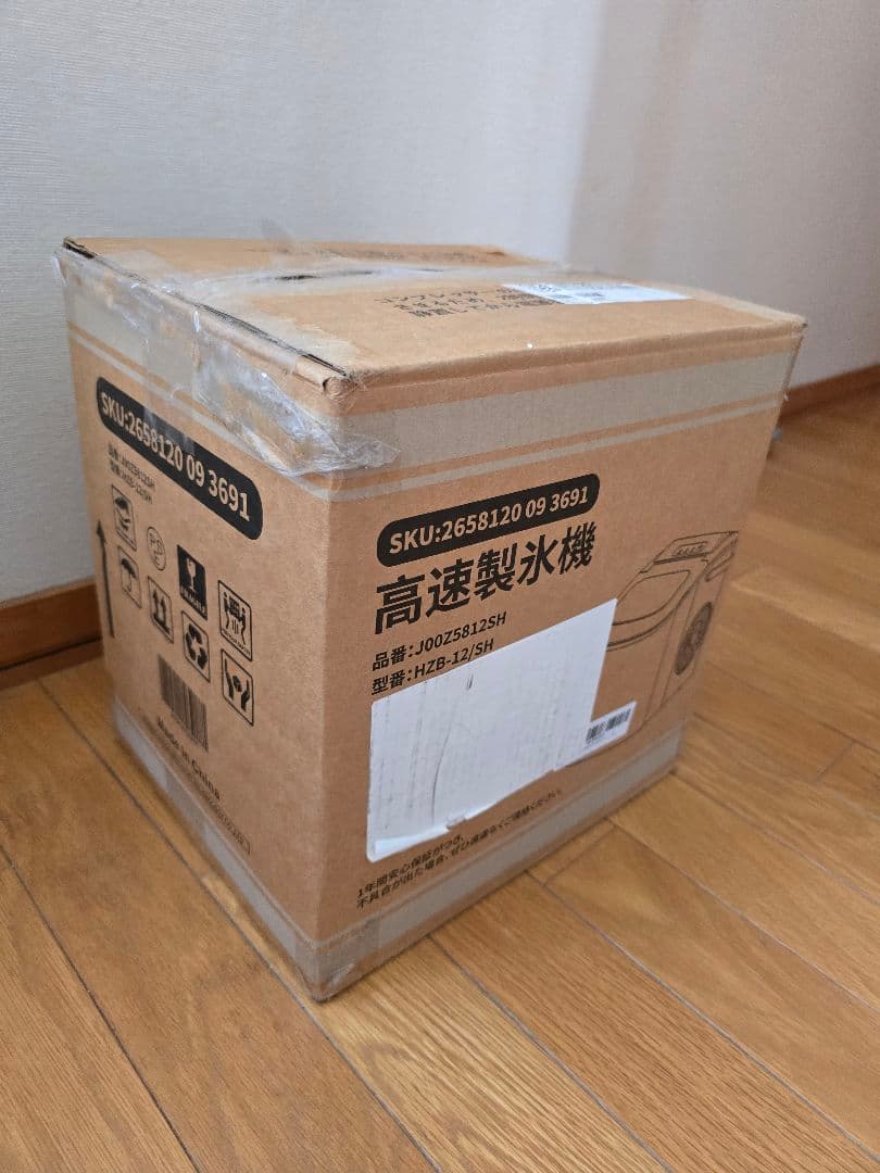 Joy Pebble 製氷機 ステンレス鋼仕上げ 透明窓 氷つくり機 自動製氷機