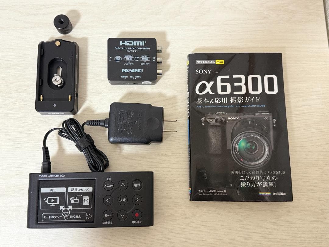 美品：SONY α6300 高速AF 4K・YouTube動画　最高16点セット