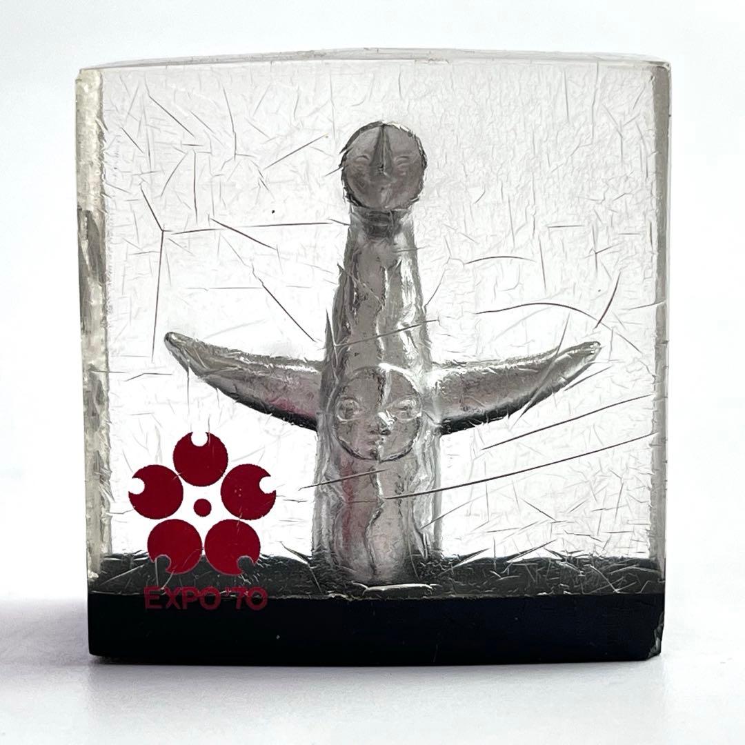 太陽の塔 オブジェ 大阪万博 EXPO70 当時物 お土産 昭和レトロ 岡本