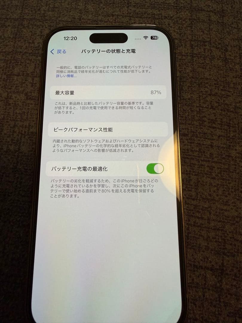 iphone14pro 128GB ゴールド