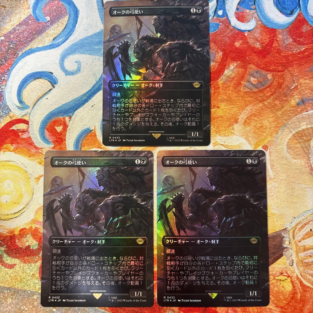 MTG オークの弓使い 日本語 拡張 FOIL 3枚セット