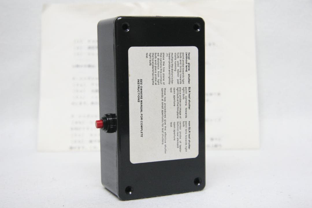 ホースマン シャッターテスター 動作品 綺麗です。