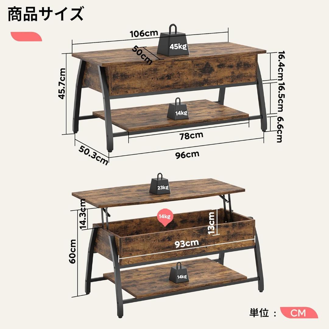 組み立て済み】Bestier 昇降式ローテーブル 収納付 幅106cm 木製