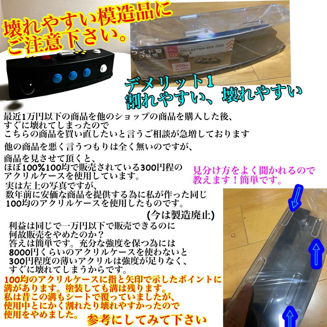 高性能光るパチスロコントローラー　サミタ対応　iPhone．iPadにも新対応！