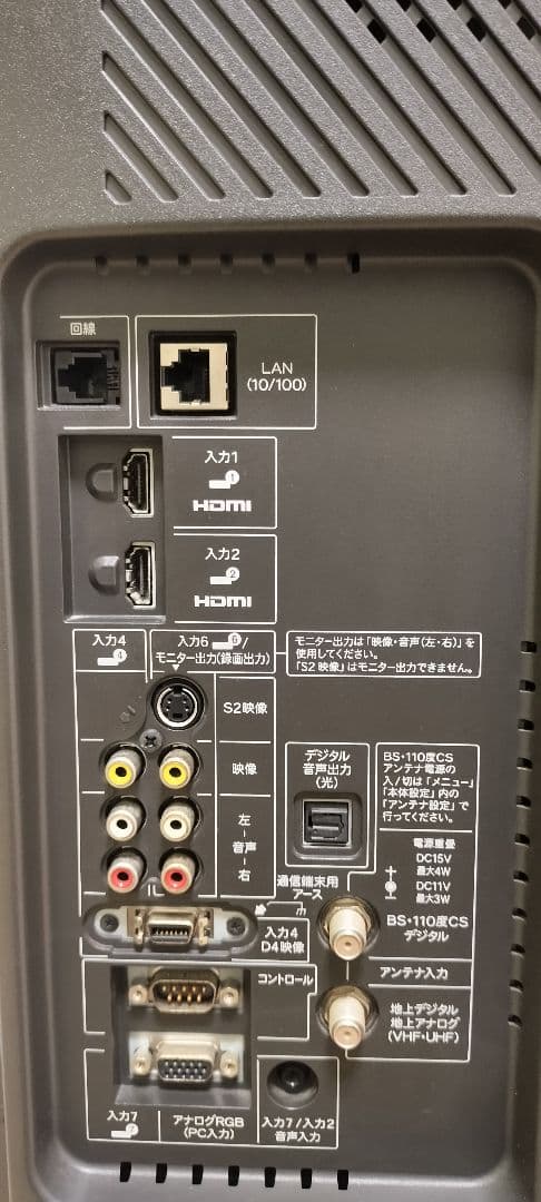 シャープ 液晶テレビ　46型　AQUOS LC-46AE6