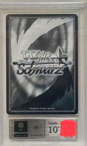 □□□ヴァイスシュヴァルツ デビルハンター ARS鑑定済 - メルカリ