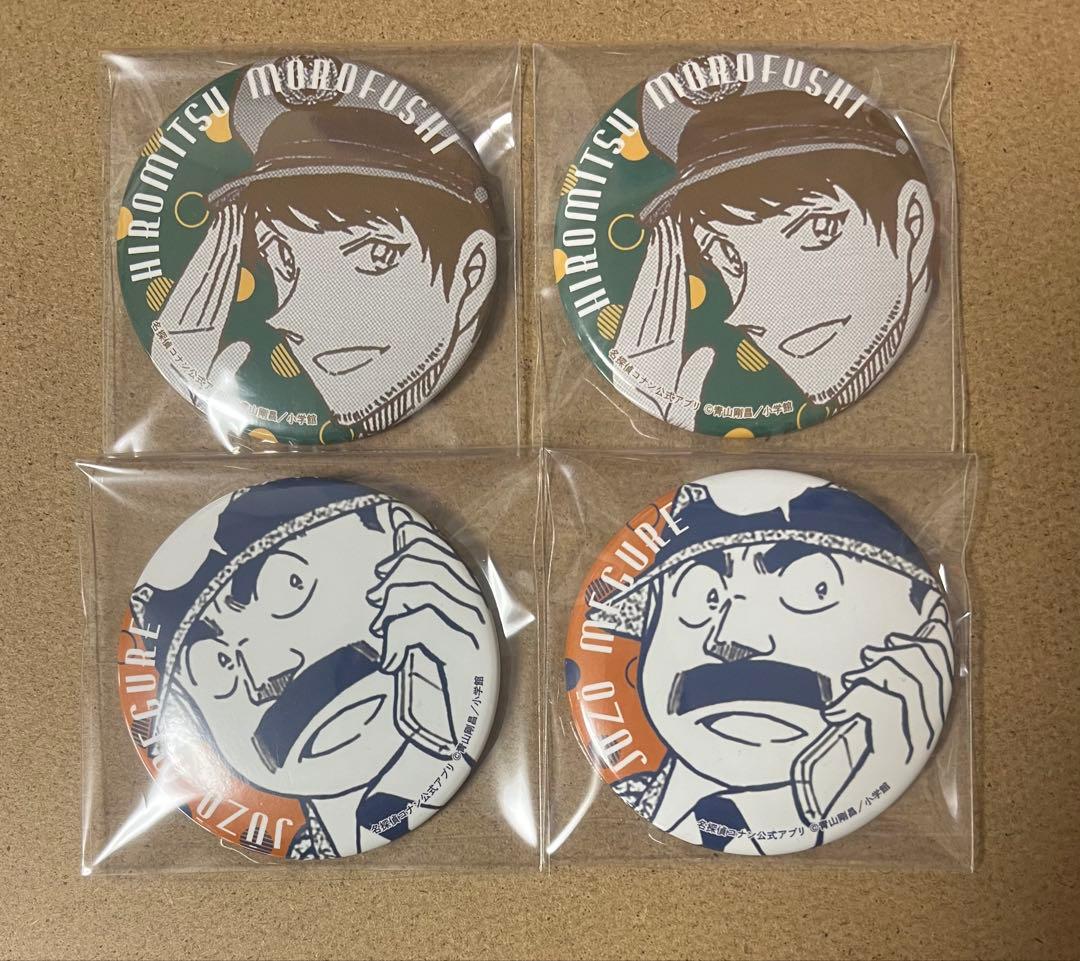 名探偵コナン コナンランド 公式アプリ缶バッジvol.3 諸伏景光 目暮十