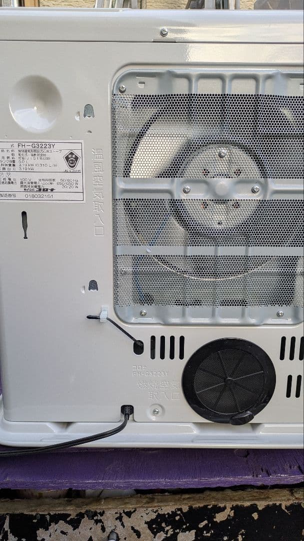 ✨美品✨2023年製CORONAヒーター