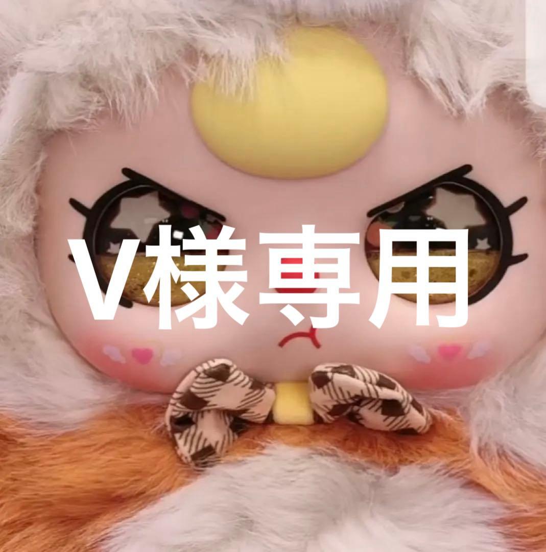 Baby Three AI キツネ 800% オイル目 レア babythree 800% AI オイル目 ぬいぐるみ - メルカリ