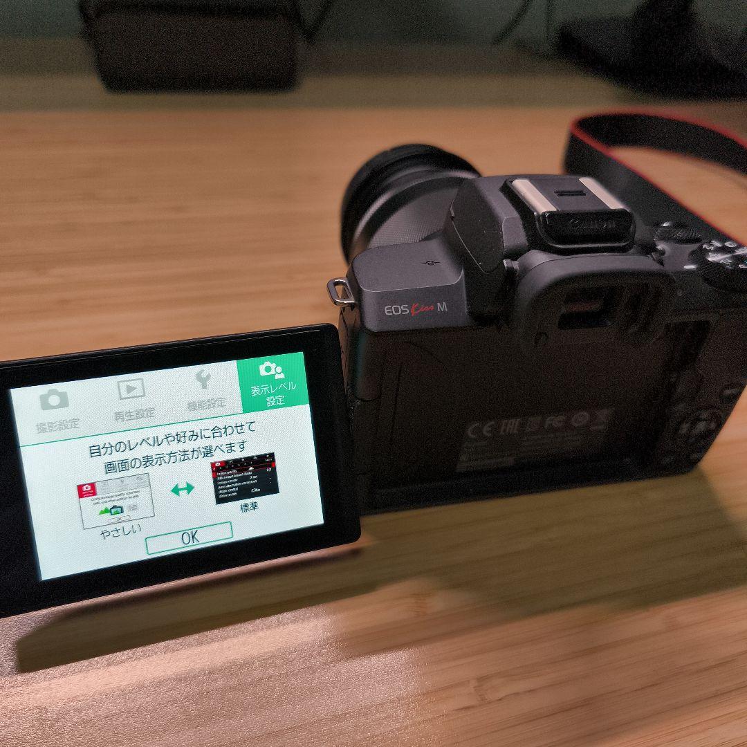 EOS Kiss M ＆ EF-M 11-22mm f/4-5.6 IS STM