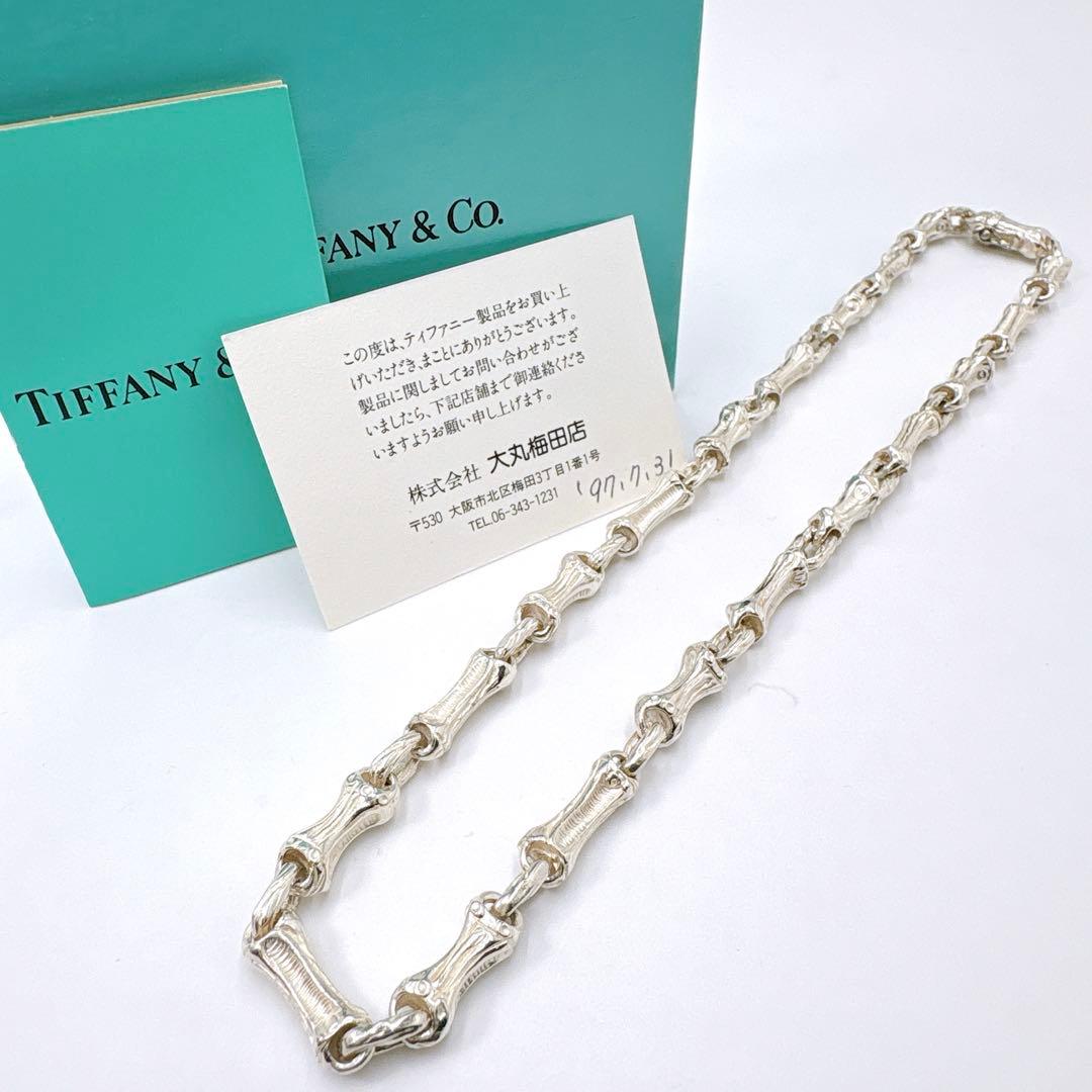 美品 オールドティファニー バンブー ネックレス シルバー925 TIFFANY & Co. バンブー ネックレス シルバー 925 | MixTHINKS