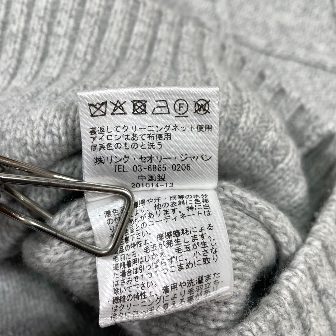 24AW 完売セオリーリュクス HARL MORBI カシミヤ ケーブル編み - メルカリ