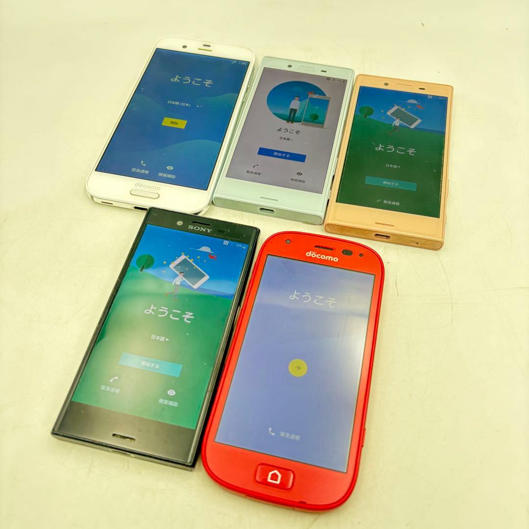 スマホ まとめ売り ドコモ アクオス エクスペリア 本体 1026-S7249s スマホ まとめ売り ドコモ アクオス エクスペリア 本体 1026-S7249s