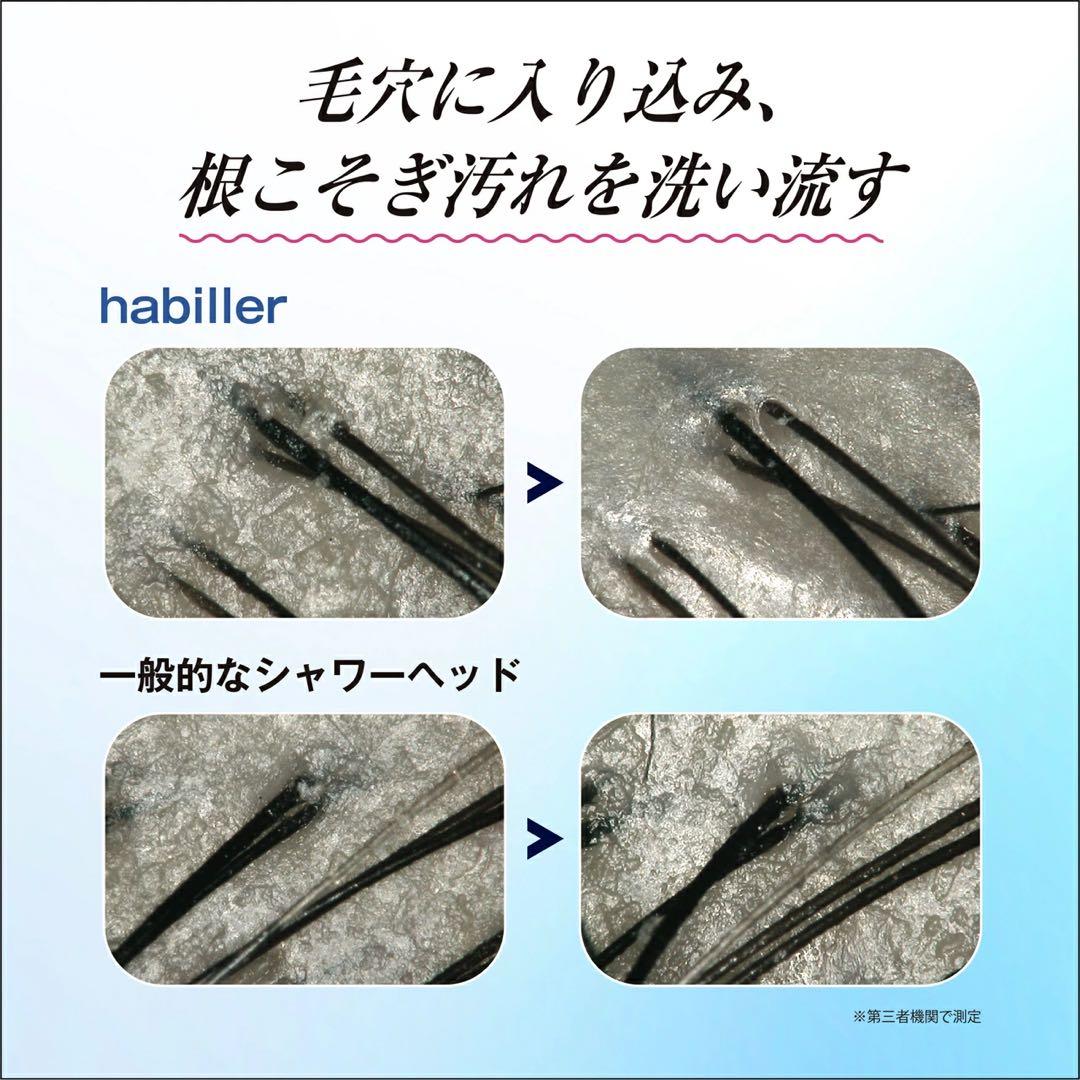 マルヤマ プレミアムバブルシャワー 丸山製作所　シャワーヘッド