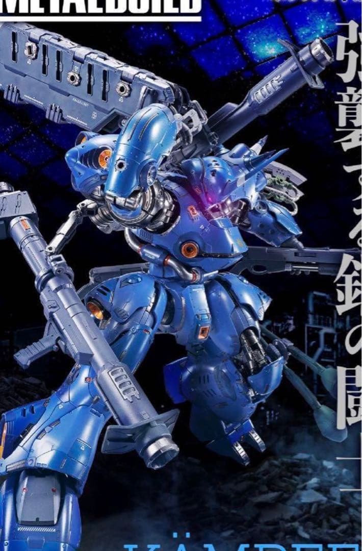 【新品未開封】L BUILD(メタルビルド) ケンプファー Amazon | METAL BUILD ケンプファー 約180mm ABS&PVC&ダイキャスト製