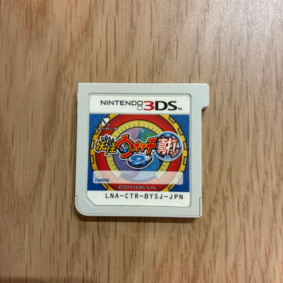 妖怪ウォッチ真打 3DS パッケージ付 ジャンク品 - メルカリ