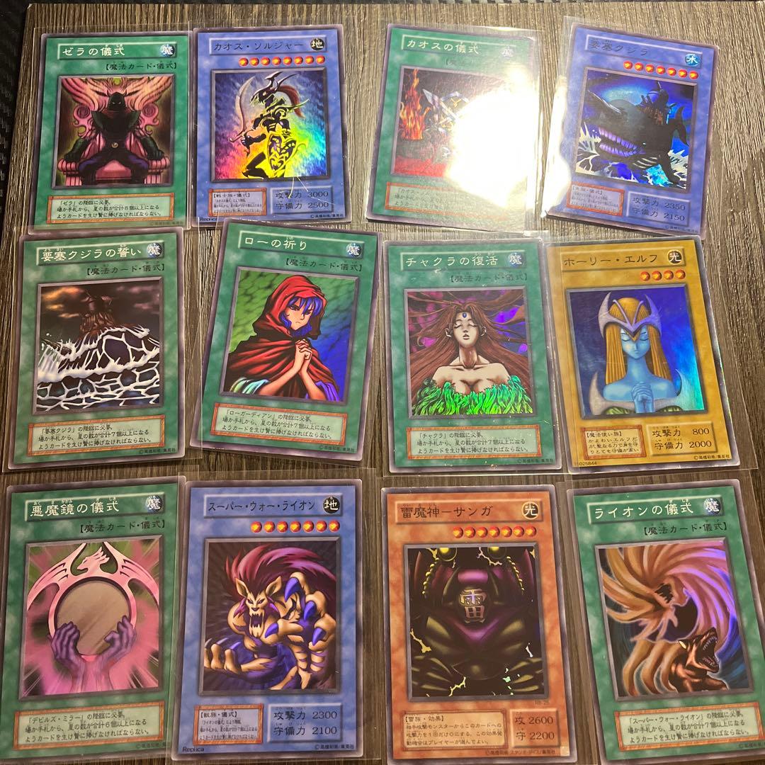 遊戯王OCG カードセット まとめ売り70枚 引退 処分品 - メルカリ