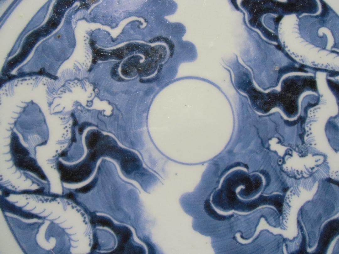 古伊万里 阿呆っぽい鳥 と 龍 大皿