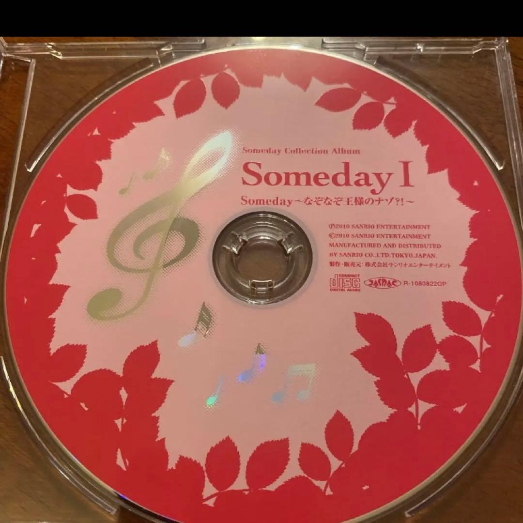 サンリオピューロランド フェアリーランド Someday Ⅰ Ⅱ Ⅲ CD 3枚