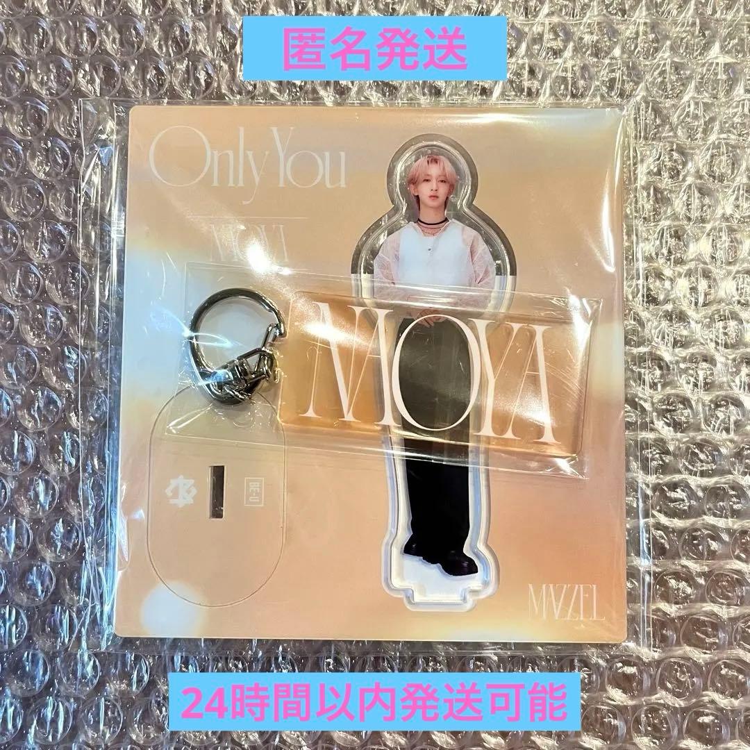 MAZZEL Only You MUZEUM盤 NAOYA アクスタ