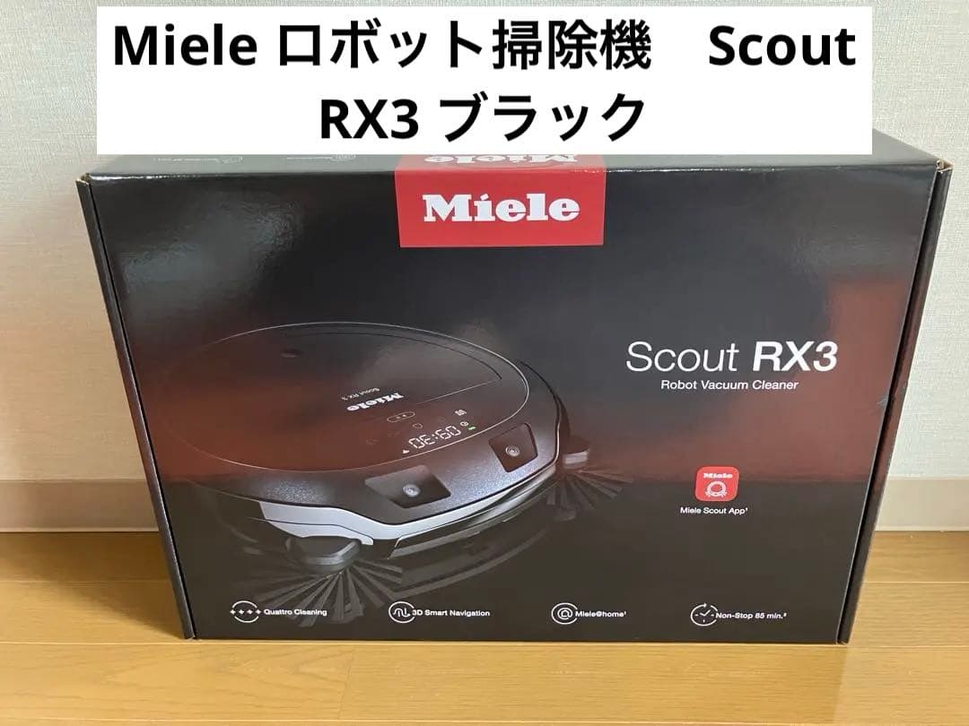 【るみるみ】Miele ロボット掃除機　Scout RX3 ブラック Amazon | Miele (ミーレ) ロボット掃除機 Scout RX3 Home Vision (正規