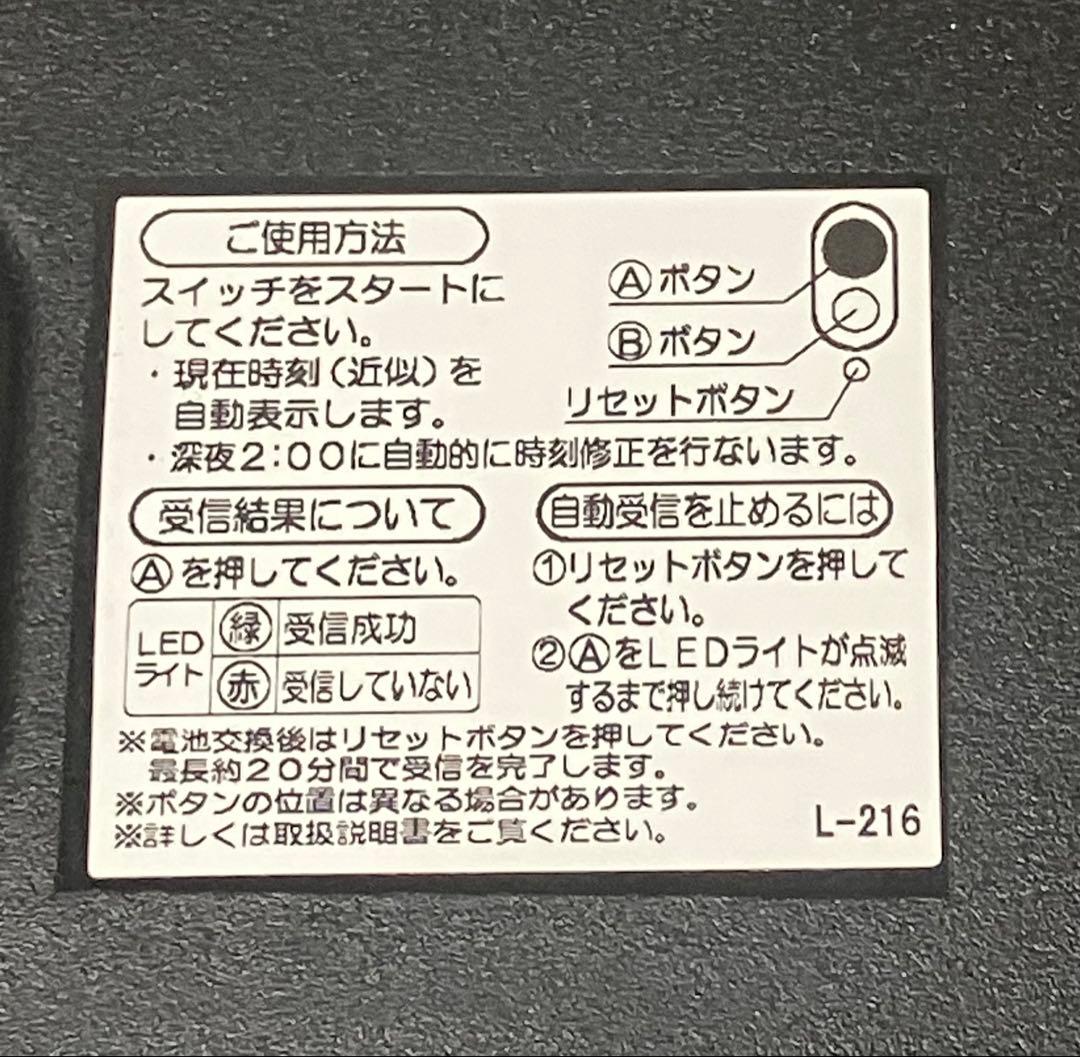 セイコー タイムクリエーション SF222M 電波ソーラー時計 掛時計