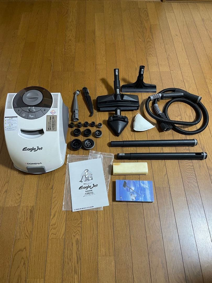 高機能スチームクリーナー】イーグルジェット EagleJet 専用ケース付き