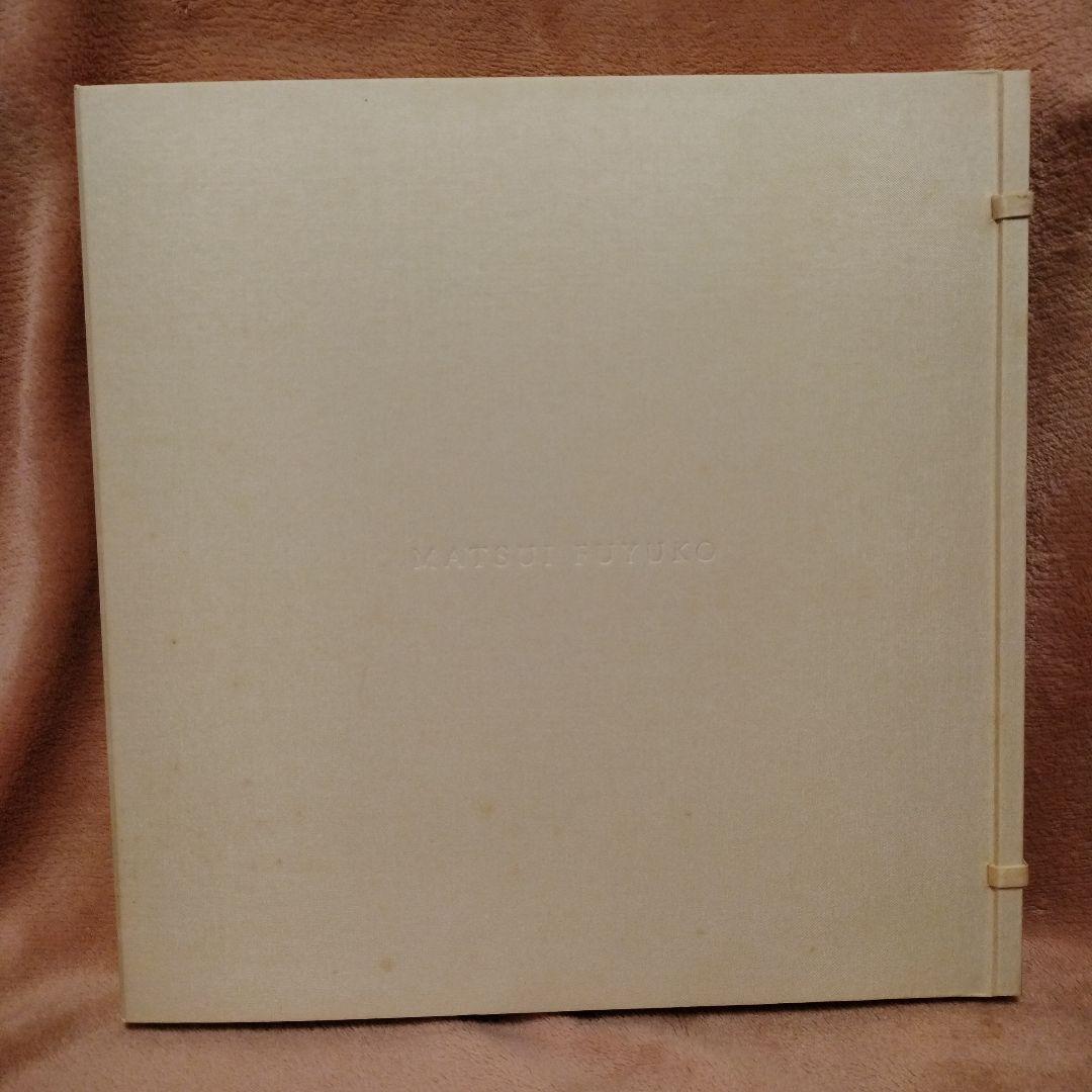 【特装版】松井冬子　画集 特装版 | 松井冬子画集 | 世界中の子と友達になれる - ノースブック