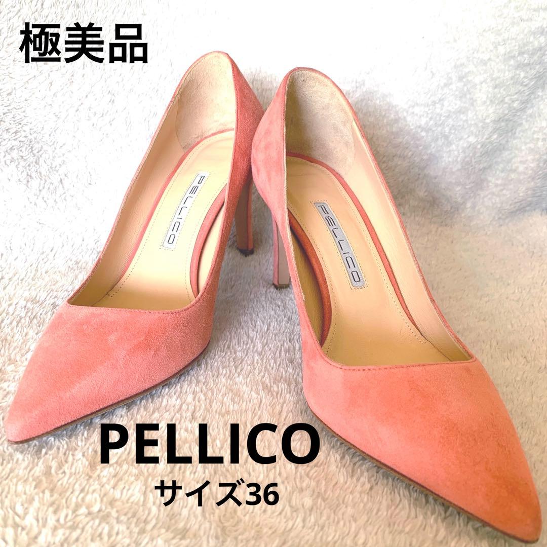 極美品】ペリーコ パンプス CORA スエード ポインテッドトゥ サイズ36