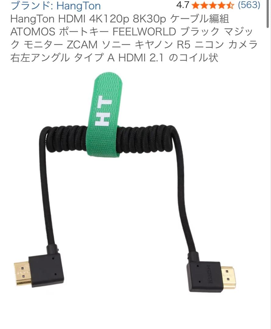 【週末セール】Portkeys BM5IV WR モニター　バッテリー2個付き