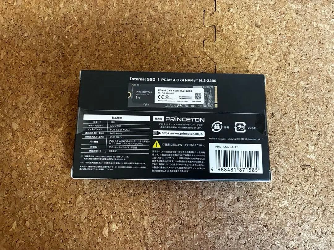 【新品未開封】PRINCETON 内蔵型SSD 1TB M.2 NVMe