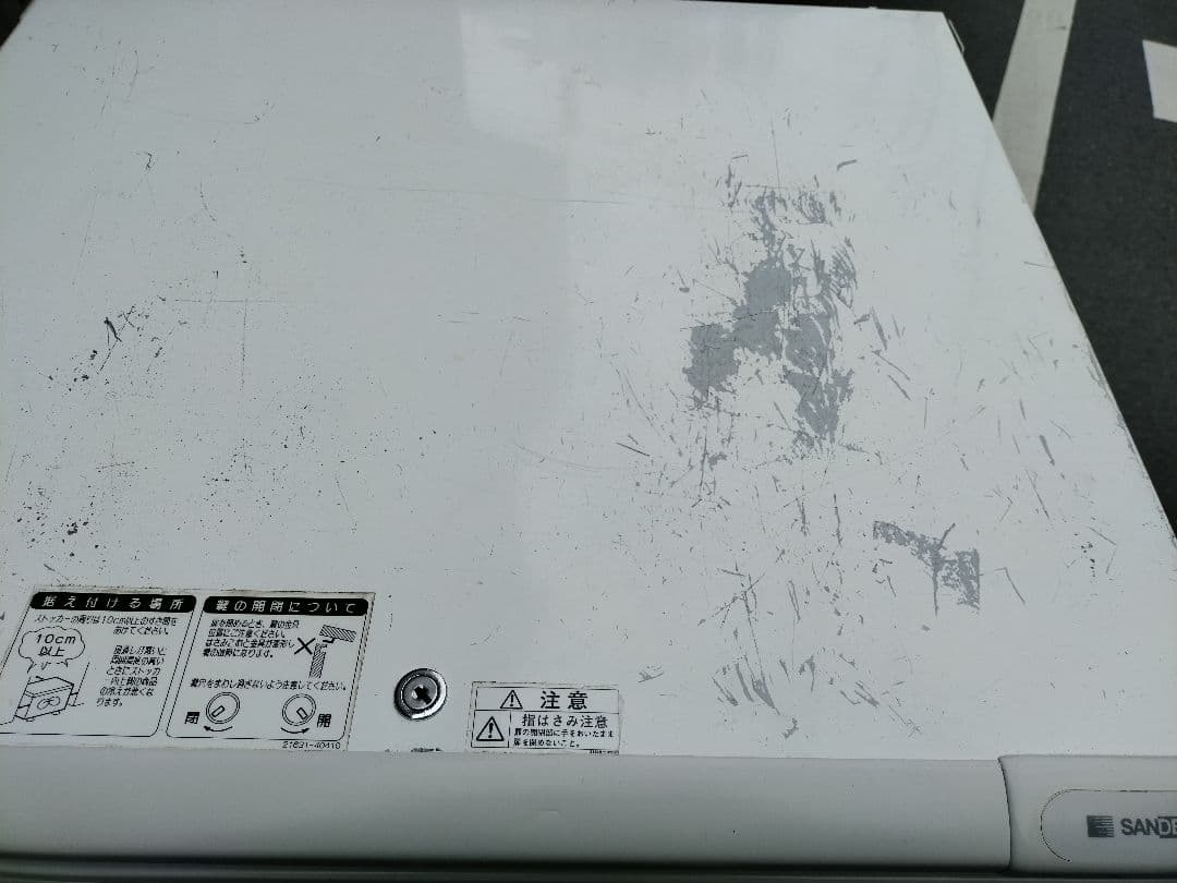 〈送料込♪〉サンデン 冷凍ストッカー SH-220X