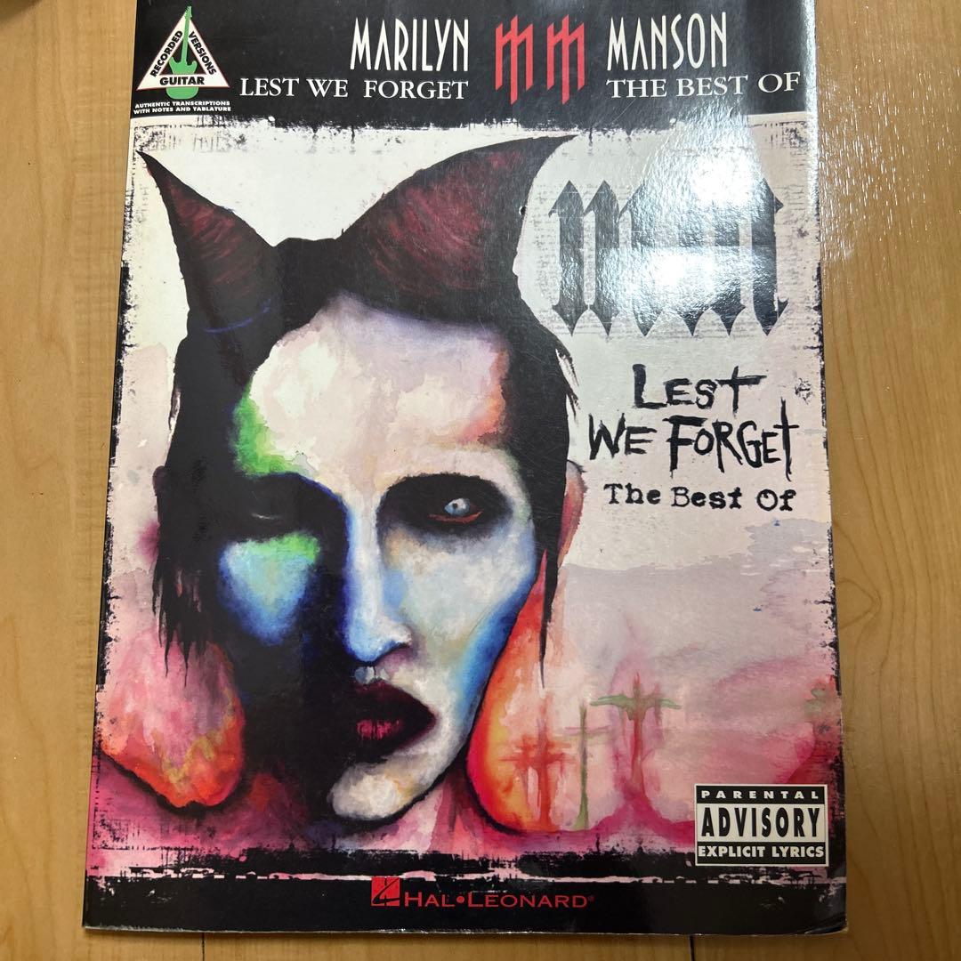 Lest We Forget: The Best Of マリリンマンソン　譜面 マリリン・マンソン：ﾚｽﾄ・ｳｨ・ﾌｫｰｹﾞｯﾄ～ﾍﾞｽﾄ・ｵﾌﾞ・ﾏﾘﾘﾝ・ﾏﾝｿﾝ
