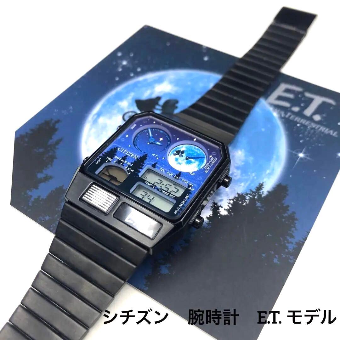 200本限定】シチズン 腕時計 E.T. モデル アナデジテンプ - メルカリ