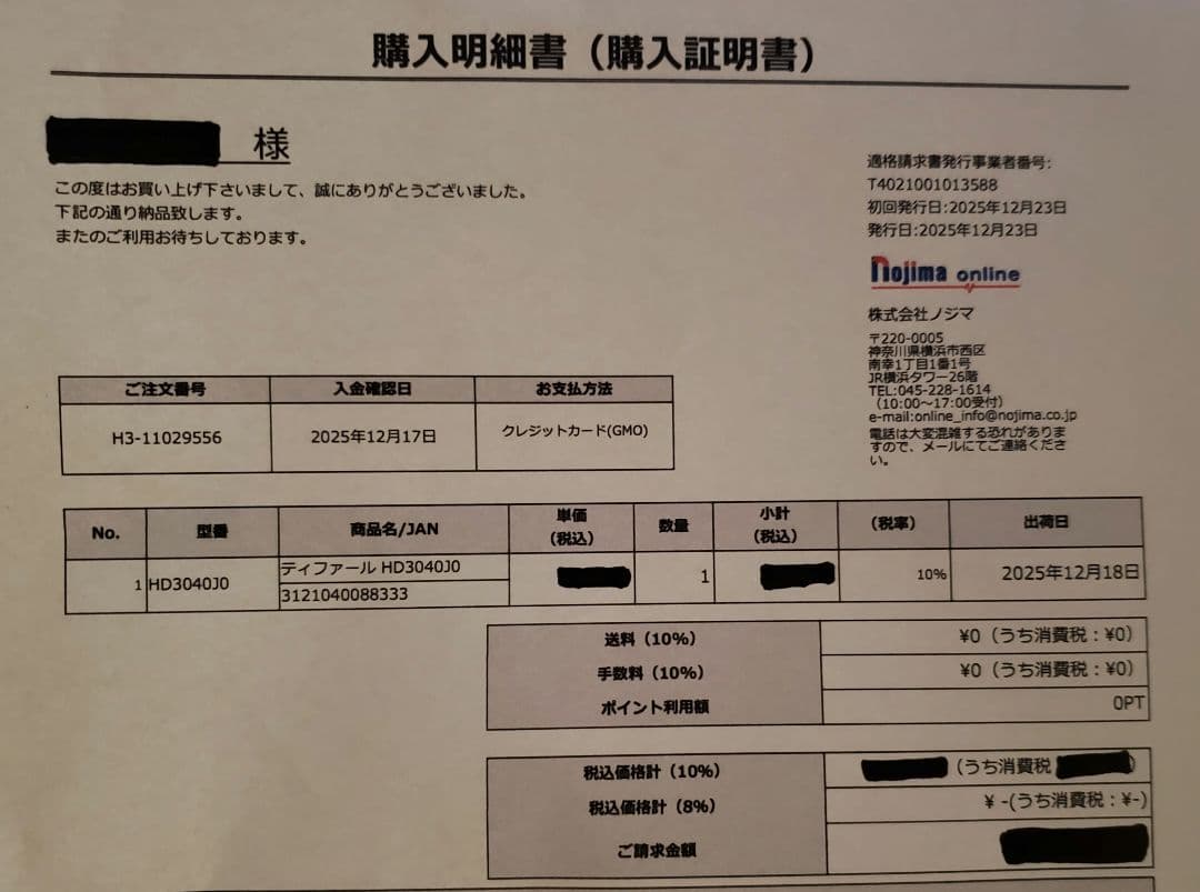 T-fal スチーム＆ミスト 加湿器 4.0L