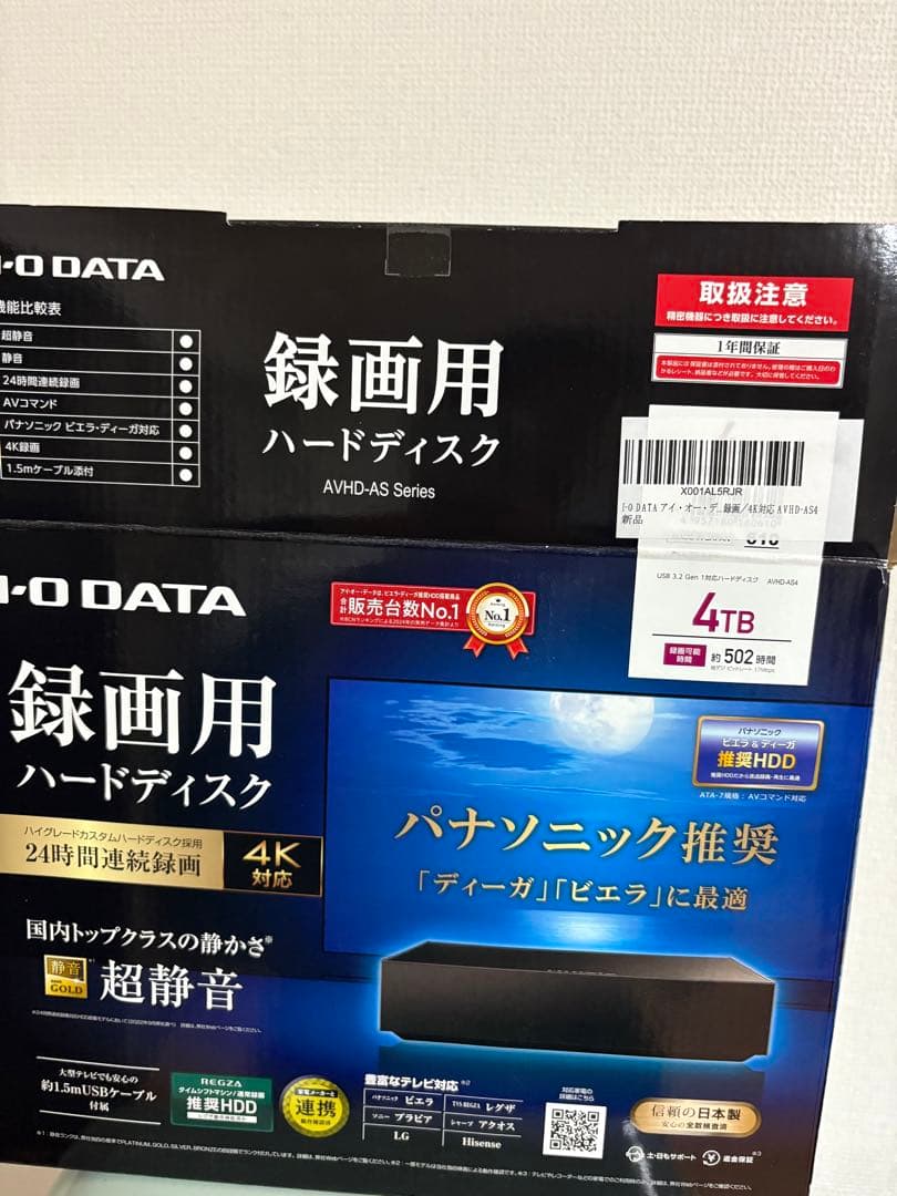 I-O DATA AVHD-ASシリーズ 4TB 外付けハードディスク