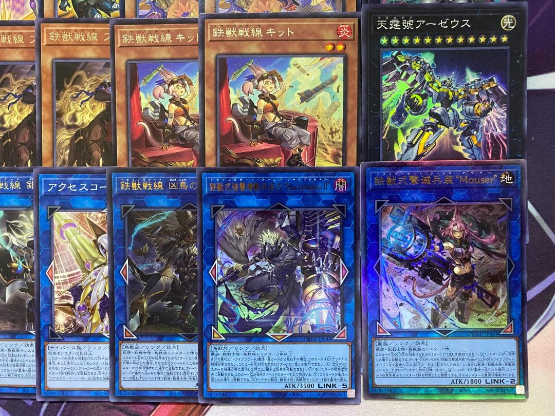 24時間以内発送】遊戯王 鉄獣戦線（トライブリゲード）大会構築デッキ