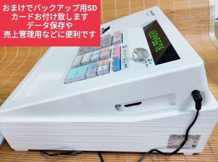 美品シャープレジスター XE-A147 PC連携 355147 - メルカリ