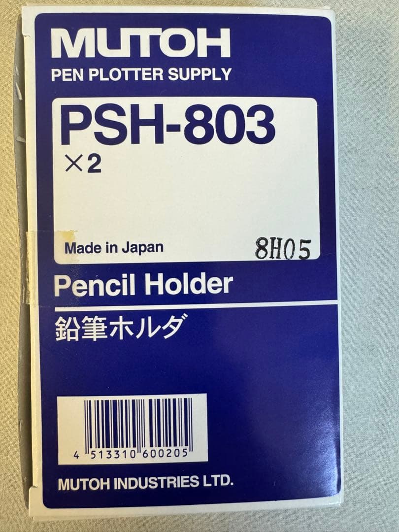MUTOH AC-800 純正鉛筆ホルダ PSH-803 新品未使用 - メルカリ