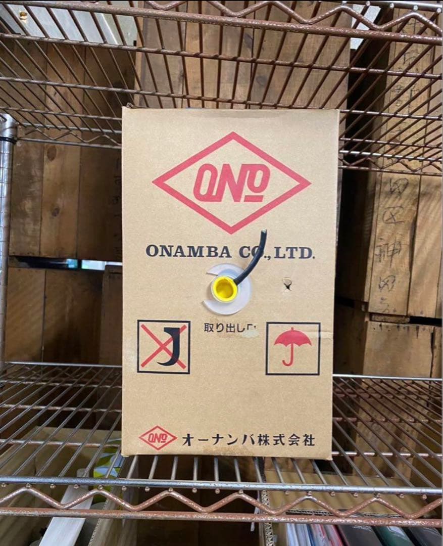 LANケーブル 300m OTPC-CAT5e 黒　0.5mm×4P