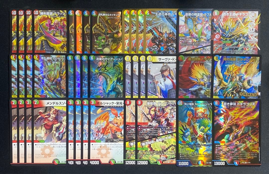 ガイアッシュ覇道　デュエマ　デッキ　引退　まとめ売り　4cガイアッシュ ガイアッシュ覇道【ver1.6】{40枚}《デッキ販売》