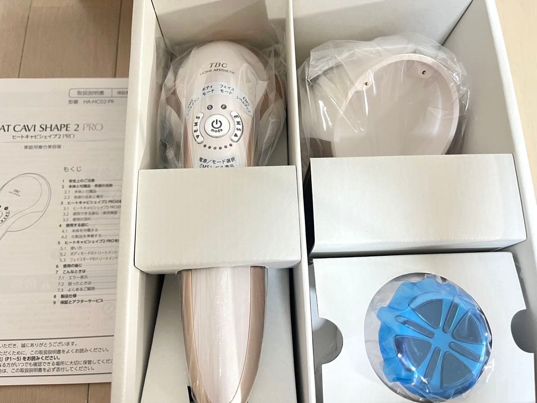 新品 TBC ヒートキャビシェイプ2 PRO HA-HC02-PR