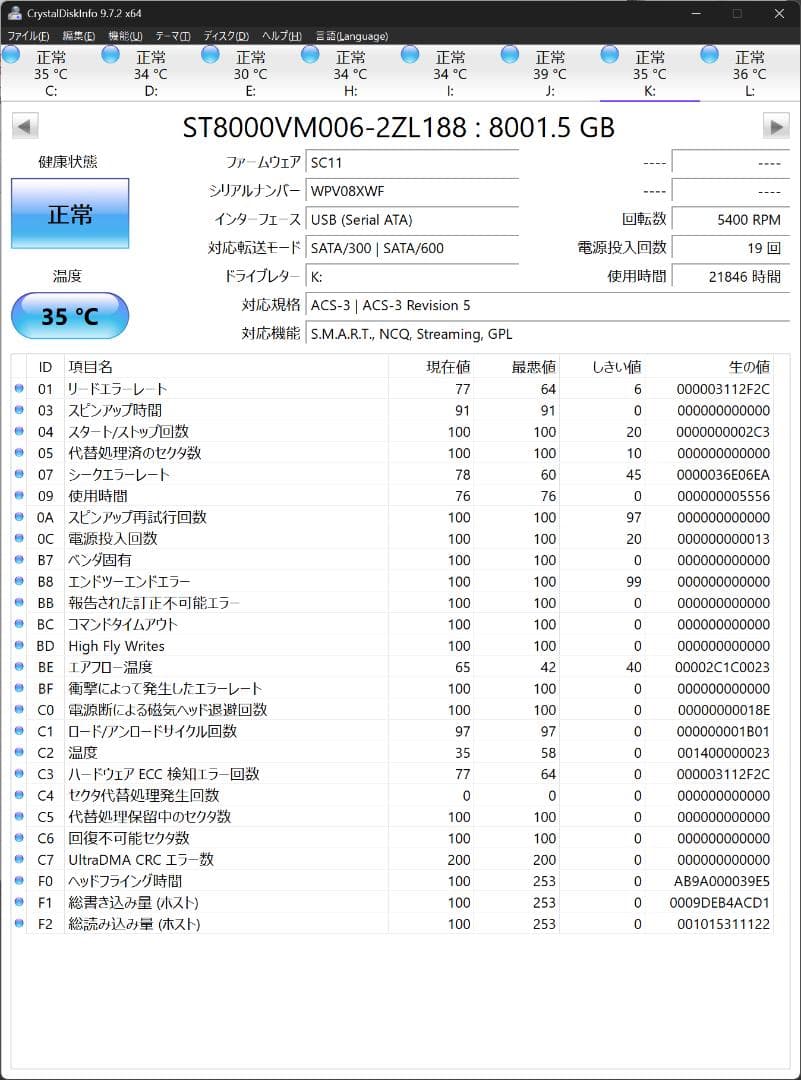 BUFFALO HD-LE8U3-BB 8TB 外付けハードディスク