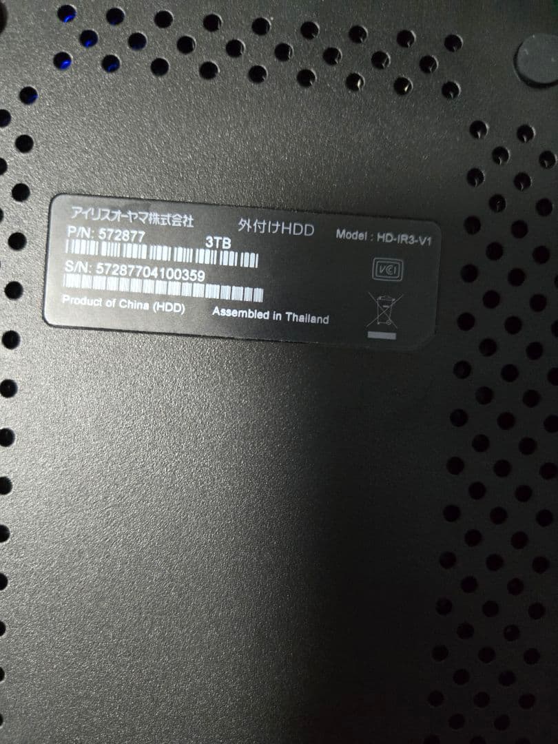 Sony UBP-X700ブルーレイプレーヤー・外付けハードディスク