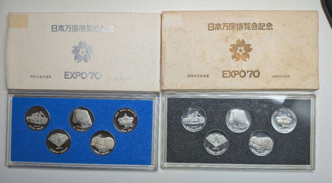 日本万博博覧会　内外工芸社謹製　記念メダルセット　2セット 日本万国博覧会記念 EXPO 70 記念メダル 内外工芸社謹製 大阪万博
