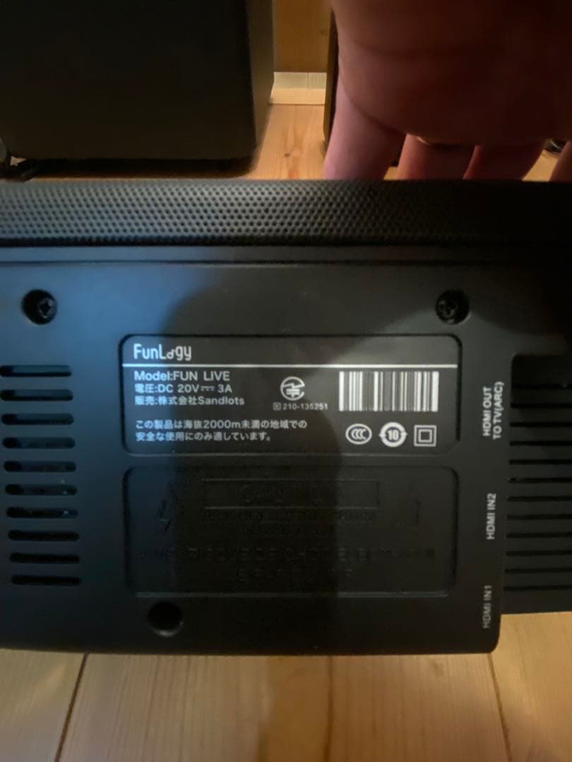 【引取限定】FunLogy LIVE 5.1ch / サラウンドスピーカー