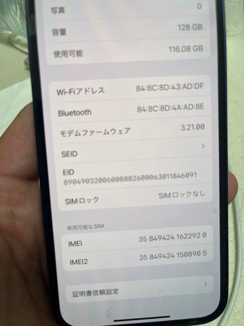 iPhone12 128GB simロック解除済み