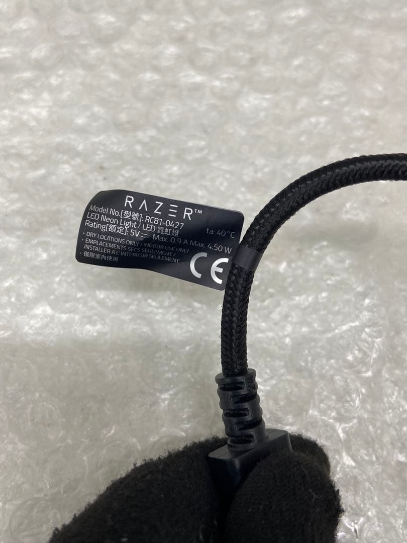 その他 Razer Sneki Snek Wall Light