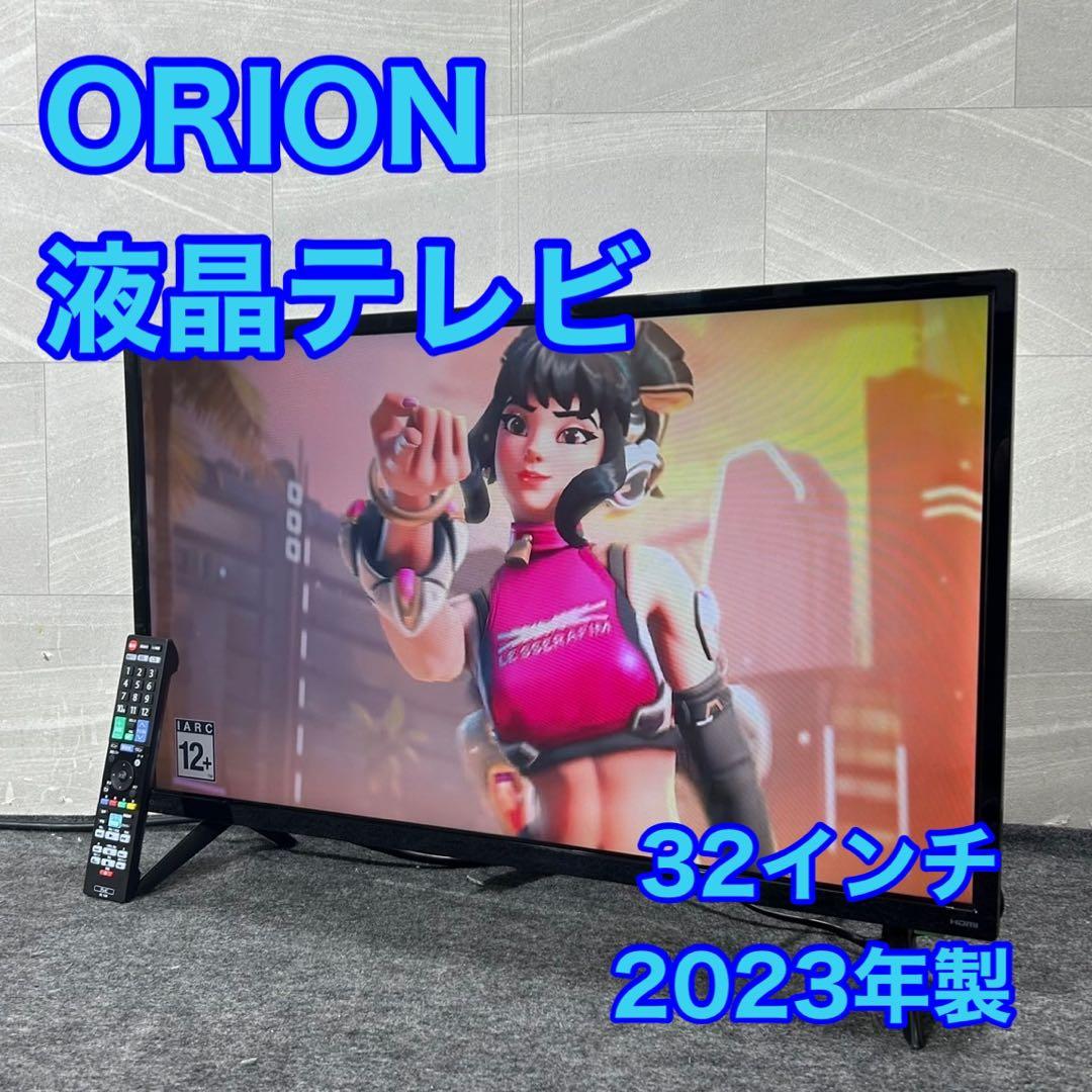 オリオン 32インチ LED 液晶テレビ 一人暮らし ゲーム d3756 オリオン 32インチ LED 液晶テレビ 一人暮らし ゲーム d3756 オリオン