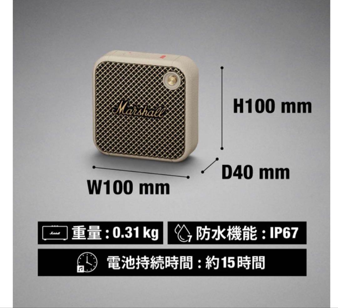 Marshall マーシャル ワイヤレス ポータブルスピーカー WILLEN